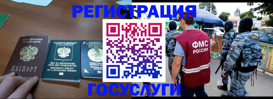 временная регистрация надежно в Нижней Туре