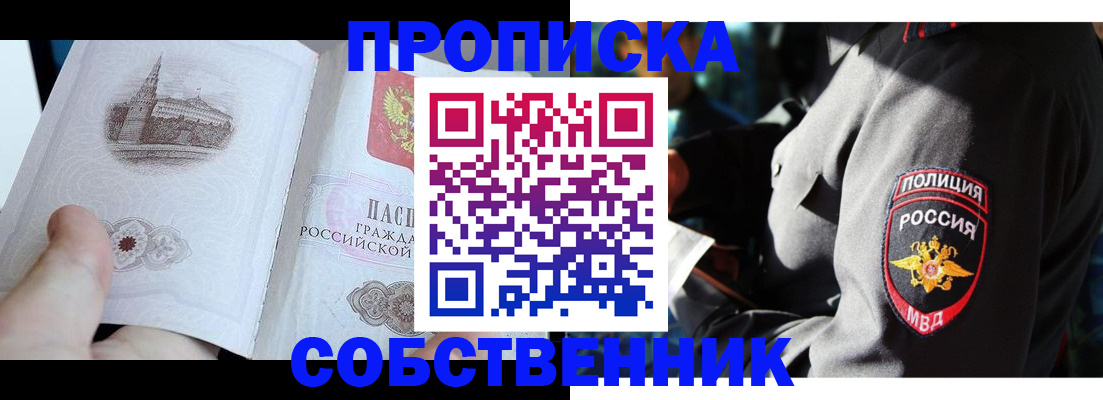 временная регистрация надежно в Нижней Туре