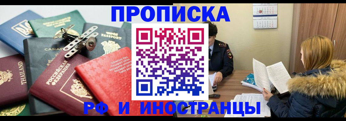 временная регистрация в квартире в Нижней Туре