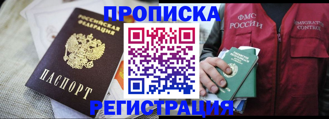 прописка поиск в Нижней Туре